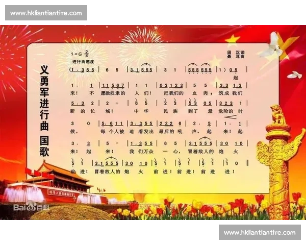 国歌响起时,这幕我看了三遍 国歌响起时,这幕我看了三遍